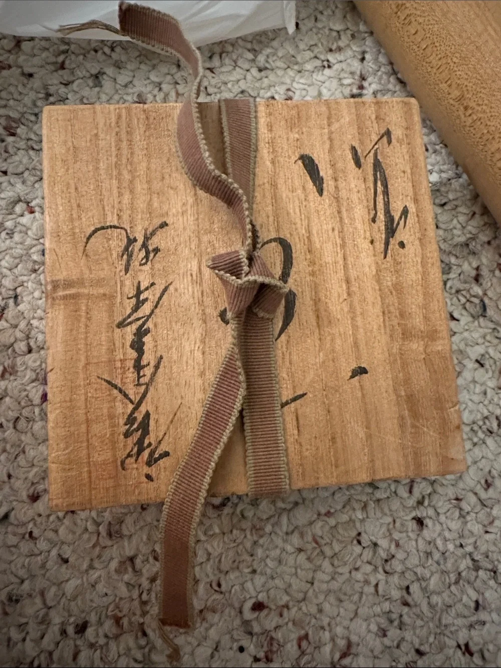 Vintage Japanese Cast Iron Chataku Signed with Original Kiribako Box by Hirosawa - Picture 3 of 5